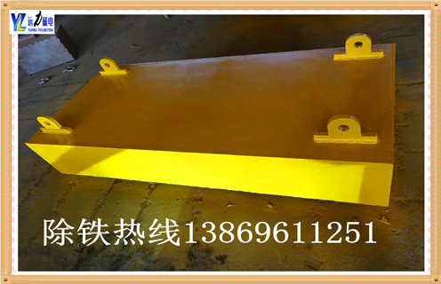 山東永磁除鐵器廠家遠(yuǎn)力磁電給您好效果 山東永磁除鐵器廠家遠(yuǎn)力磁電給您好效果