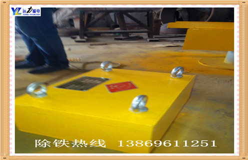 廣東河源永磁除鐵器現(xiàn)貨超低價遠力磁電供應 廣東河源永磁除鐵器現(xiàn)貨超低價遠力磁電供應