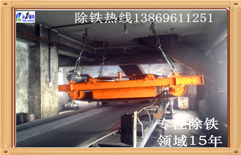 南昌懸掛式自卸永磁除鐵器價格 南昌懸掛式自卸永磁除鐵器價格