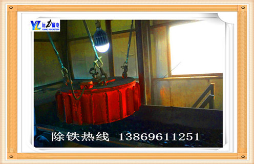 RCDB電磁除鐵器懸掛式圓盤除鐵器,強(qiáng)磁除鐵器礦石煤炭鏟齒挖齒除鐵 RCDB電磁除鐵器懸掛式圓盤除鐵器,強(qiáng)磁除鐵器礦石煤炭鏟齒挖齒除鐵