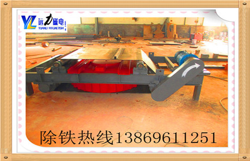 自卸式電磁除鐵器運(yùn)行中特別注意的事宜 自卸式電磁除鐵器運(yùn)行中特別注意的事宜