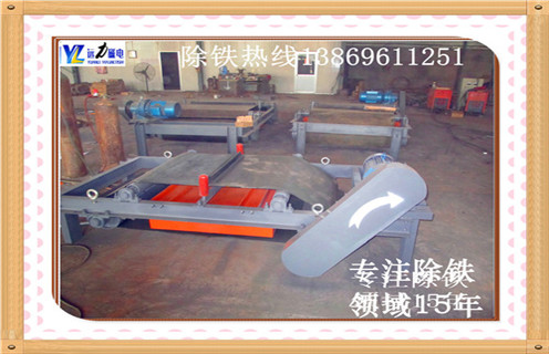 帶式電磁除鐵器特約供應商遠力磁電廠家 帶式電磁除鐵器特約供應商遠力磁電廠家