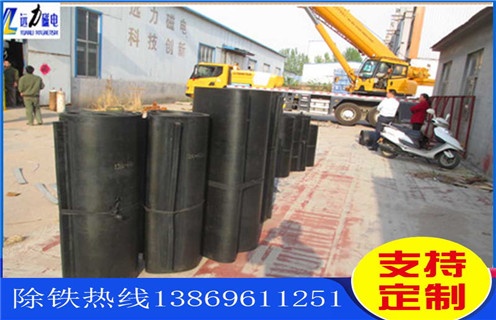 除鐵器，皮帶除鐵器，皮帶除鐵器型號(hào)，遠(yuǎn)力磁電皮帶除鐵器型號(hào)