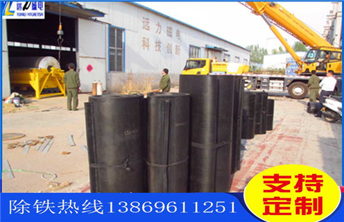 除鐵器，皮帶除鐵器，皮帶除鐵器安裝方式及角度