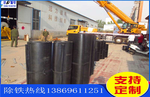 除鐵器皮帶，河南除鐵器皮帶怎么調(diào)整_河南除鐵器皮帶怎么調(diào)整皮帶原因及如何調(diào)_刮板價格