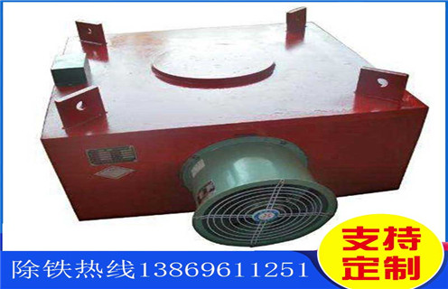 風(fēng)冷電磁除鐵器，新疆強(qiáng)磁風(fēng)冷電磁除鐵器價(jià)格_新疆強(qiáng)磁風(fēng)冷電磁除鐵器價(jià)格參數(shù)工作原理_價(jià)格