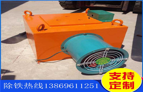 風冷電磁除鐵器，陜西風冷電磁除鐵器的工作原理_陜西風冷電磁除鐵器的工作原理參數工作原理_價格 
