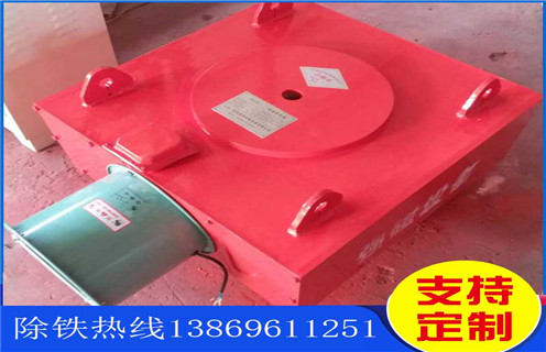 風(fēng)冷電磁除鐵器，河南風(fēng)冷自卸式電磁除鐵器_河南風(fēng)冷自卸式電磁除鐵器	參數(shù)工作原理_價格