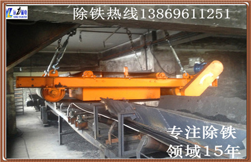 自動(dòng)永磁除鐵器，江蘇自動(dòng)永磁除鐵器-磁性礦江蘇自動(dòng)永磁除鐵器型號(hào)表_磁場(chǎng)強(qiáng)度標(biāo)準(zhǔn)范圍 