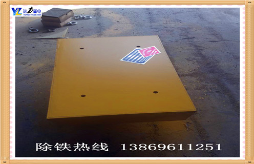 永磁除鐵器，遼寧永磁除鐵器廠家_遼寧永磁除鐵器廠家rcyb 5批發(fā)價(jià)格_使用說(shuō)明書原理型號(hào) 