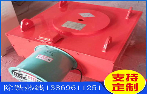 風冷自卸除鐵器，黑龍江風冷自卸式電磁除鐵器_黑龍江風冷自卸式電磁除鐵器參數(shù)工作原理_價格 