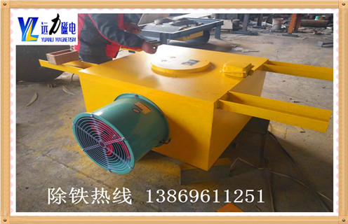 強(qiáng)磁風(fēng)冷電磁除鐵器，山東強(qiáng)磁風(fēng)冷電磁除鐵器價(jià)格_山東強(qiáng)磁風(fēng)冷電磁除鐵器價(jià)格參數(shù)工作原理_價(jià)格