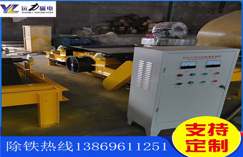 帶式電磁除鐵器，常州帶式電磁除鐵器備件-磁性礦常州帶式電磁除鐵器備件型號表_磁場強(qiáng)度標(biāo)準(zhǔn)范圍