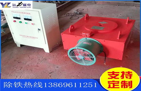 風(fēng)冷電磁除鐵器，陜西風(fēng)冷電磁除鐵器作用_陜西風(fēng)冷電磁除鐵器作用及工作原理_價(jià)格