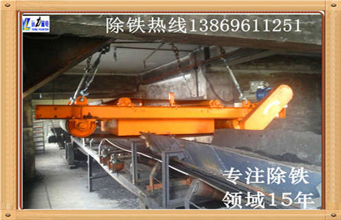 永磁帶式除鐵器，江蘇永磁帶式自卸式除鐵器_江蘇永磁帶式自卸式除鐵器rcy型多少錢_使用說(shuō)明書原理型號(hào)