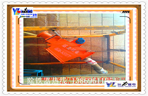 管道除鐵器，重慶鋰電管道除鐵器_遠力重慶鋰電管道除鐵器12000高斯 可定制工作原理_安裝示意圖 