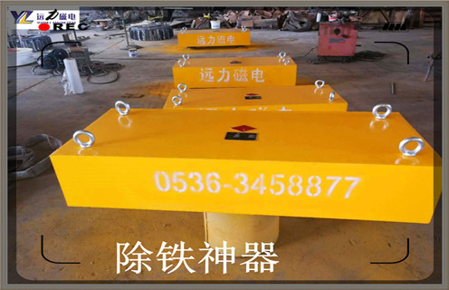 懸掛式永磁除鐵器，云南超強(qiáng)懸掛式永磁除鐵器_內(nèi)部磁塊安裝方法_云南超強(qiáng)懸掛式永磁除鐵器定制供應(yīng)型號價(jià)格