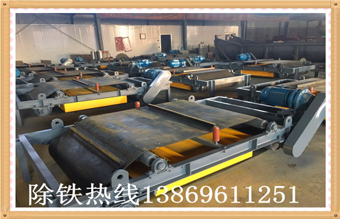 自卸帶式除鐵器，江蘇自卸帶式永磁除鐵器_技術(shù)參數(shù)_ 江蘇自卸帶式永磁除鐵器安裝方式_如何換帶 