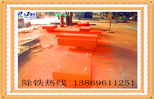 強磁除鐵器，西藏rcyb強磁除鐵器_內(nèi)部構(gòu)造_西藏rcyb強磁除鐵器磁系數(shù)分為幾種內(nèi)部構(gòu)造訂制哪家好_使用方法