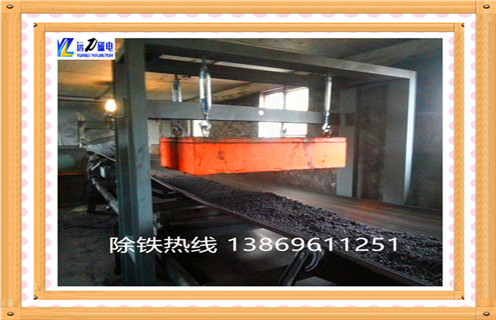 懸掛式永磁除鐵器，湖南懸掛式永磁除鐵器_內(nèi)部構(gòu)造_湖南懸掛式永磁除鐵器磁系分為幾種內(nèi)部構(gòu)造訂制哪家好_使用方法