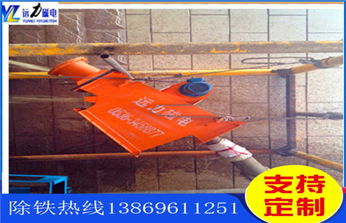 永磁管道自卸除鐵器，河北永磁管道自卸除鐵器_遠(yuǎn)力河北永磁管道自卸除鐵器哪家好安裝說(shuō)明書(shū)12000高斯 可定制工作原理_安裝示意圖