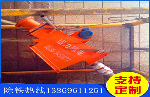 管道除鐵器，吉林管道除鐵器按裝說明_內(nèi)部構(gòu)造_吉林管道除鐵器按裝說明規(guī)格訂制哪家好_使用方法