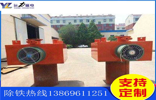 風冷電磁除鐵器，廣東風冷電磁除鐵器多少錢_技術參數(shù)_廣東風冷電磁除鐵器多少錢價格工作原理_國家標準生產(chǎn)廠家