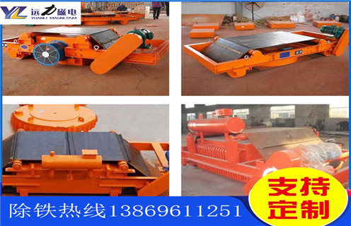 風(fēng)冷電磁除鐵器，江蘇風(fēng)冷電磁除鐵器原理_選型_江蘇風(fēng)冷電磁除鐵器原理作用參數(shù)工作原理公司多少錢參數(shù)_生產(chǎn)價(jià)格
