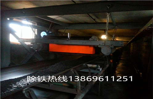 礦用自卸式永磁除鐵器，吉林礦用自卸式永磁除鐵器_內(nèi)部構(gòu)造_吉林礦用自卸式永磁除鐵器批發(fā)木材廠吸鐵釘 怎么制作_哪家好及使用方法