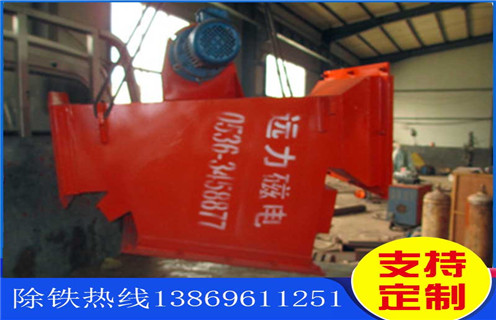 管道自卸式永磁除鐵器，濰坊管道自卸式永磁除鐵器_遠(yuǎn)力濰坊管道自卸式永磁除鐵器生產(chǎn)多少錢批發(fā)工作原理_安裝示意圖